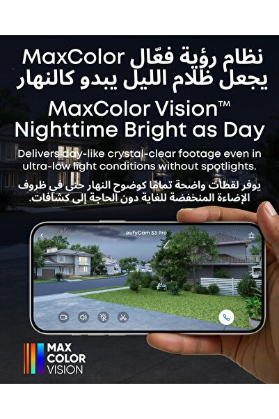 Generic eufy Security eufyCam S3 Pro Add-on Solar Security Camera Outdoor Wireless 4K (2-Cam Kit)