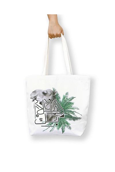 min maadan alensan Halabek Printed Tote Bag - White
