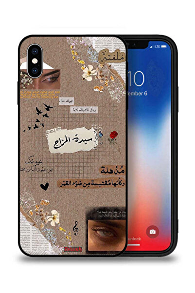 Tolwak غطاء حماية لجهاز Apple iPhone XS Max - اقتباسات عربية - احلم قليلاً