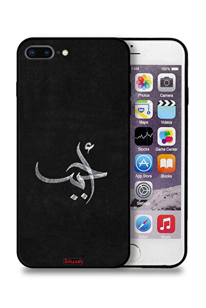 Tolwak جراب حماية لجهاز Apple iPhone 7 Plus من Ahabab