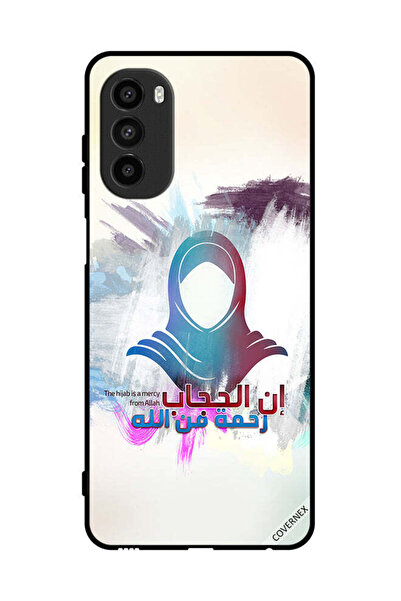 Covernex غطاء حماية لهاتف موتورولا موتو جي 82 الحجاب رحمة