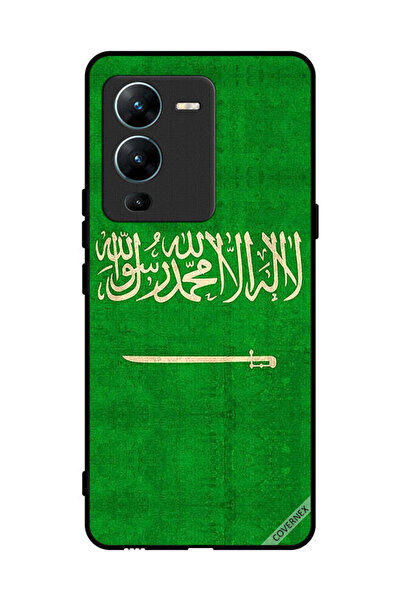 Covernex غطاء حماية لهاتف فيفو V25 برو - علم المملكة العربية السعودية - عتيق