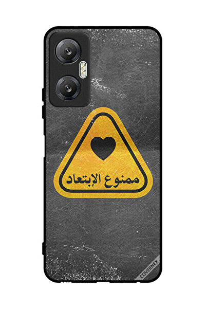 Covernex غطاء حماية لهاتف إنفينيكس هوت 20 - اقتباس عربي