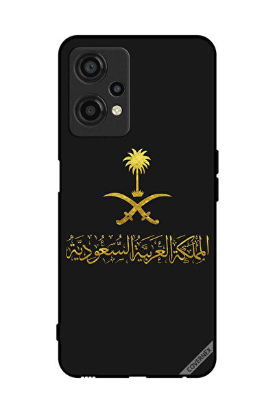 Covernex غطاء حماية لهاتف OnePlus Nord CE 2 Lite 5G - عمل فني من المملكة العر...