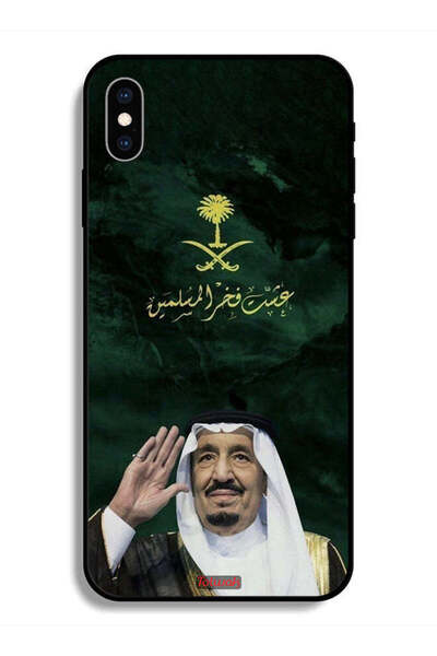 Tolwak غطاء حماية لجهاز آيفون إكس من آبل الملك سلمان فخر المسلمين
