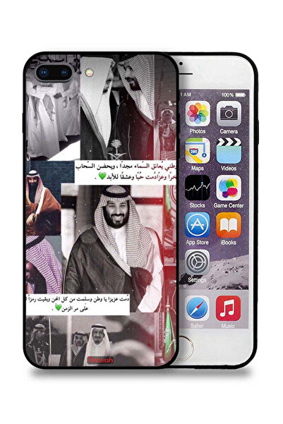 Tolwak غطاء حماية لجهاز آيفون 7 بلس من آبل الملك سلمان ومحمد