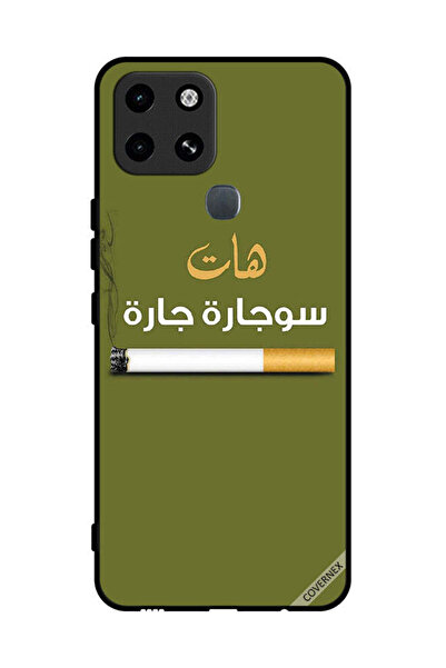 Covernex غطاء حماية لهاتف إنفينيكس سمارت 6 سوجاره