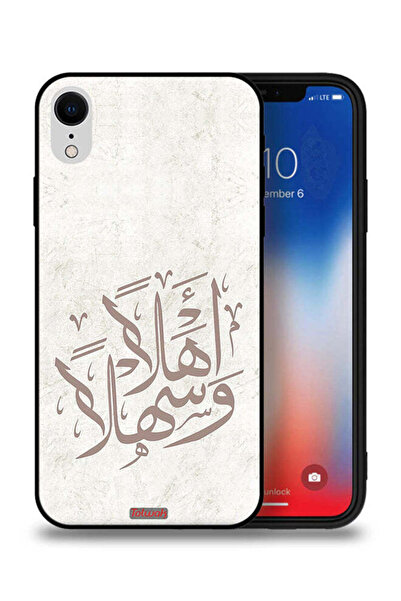 Tolwak غطاء حماية لجهاز آيفون XR من آبل أهلاً وسهلاً