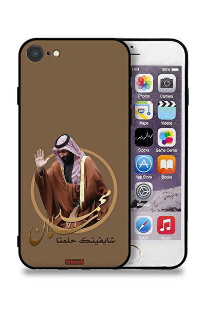 Tolwak جراب حماية لجهاز آيفون SE (2022) من إنتاج شركة آبل، تصميم محمد بن سلمان