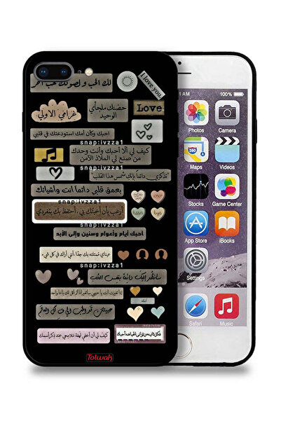 Tolwak غطاء حماية لجهاز آيفون 7 بلس من آبل مع اقتباسات عربية