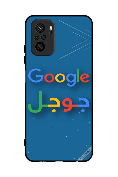 Covernex غطاء حماية لهاتف Poco M5s 4G Google