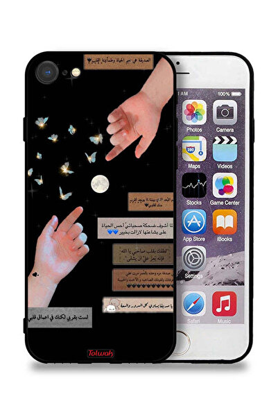 Tolwak غطاء حماية لجهاز آيفون 7 من آبل - اقتباسات عربية ولمسات أيدي