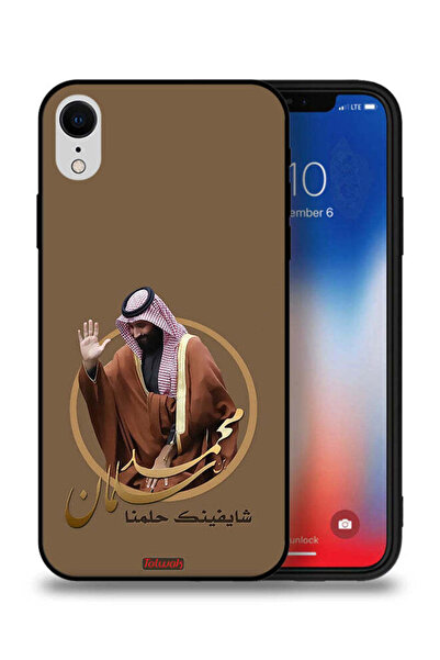 Tolwak غطاء حماية لجهاز آيفون XR من آبل، رسم محمد بن سلمان