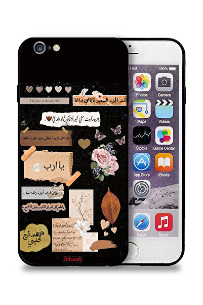 Tolwak غطاء حماية لجهاز آيفون 6/6s من آبل برسومات اقتباسات وزهور عربية