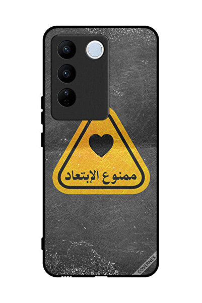 Covernex غطاء حماية لهاتف فيفو V27 - اقتباس عربي