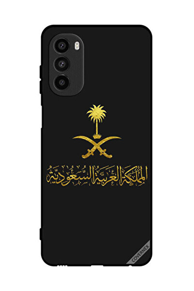 Covernex غطاء حماية لهاتف موتورولا موتو جي 52 - عمل فني من المملكة العربية ال...