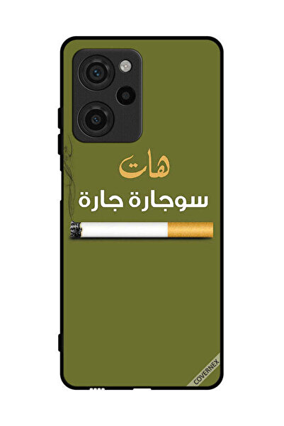 Covernex غطاء حماية لهاتف شاومي بوكو X5 برو - سوجاره