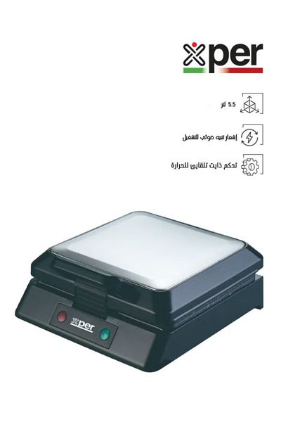 X PER Health Grill - 1200 Watt - Granite Surface - Grill on Both Sides - XPGR-766M