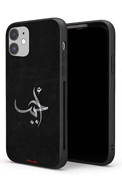 Tolwak Apple iPhone 11 Protective Case Ahabab