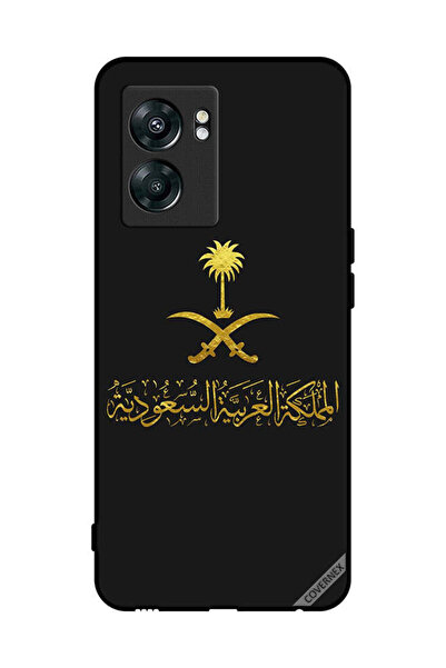Covernex غطاء حماية لهاتف OnePlus Nord N300 - عمل فني من المملكة العربية السع...