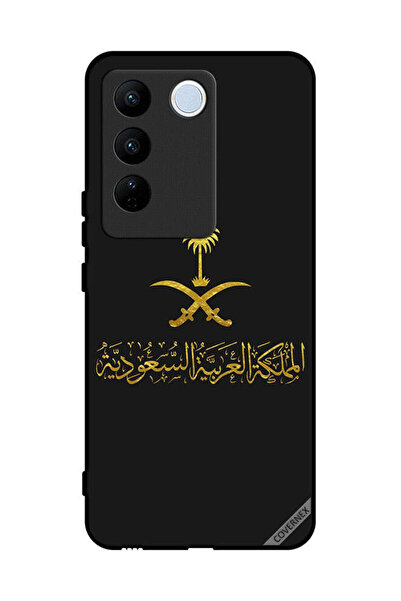 Covernex غطاء حماية لهاتف فيفو V27 برو - عمل فني من المملكة العربية السعودية