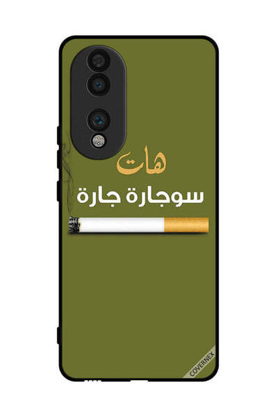 Covernex غطاء حماية لهاتف Honor 70 Sujarrah