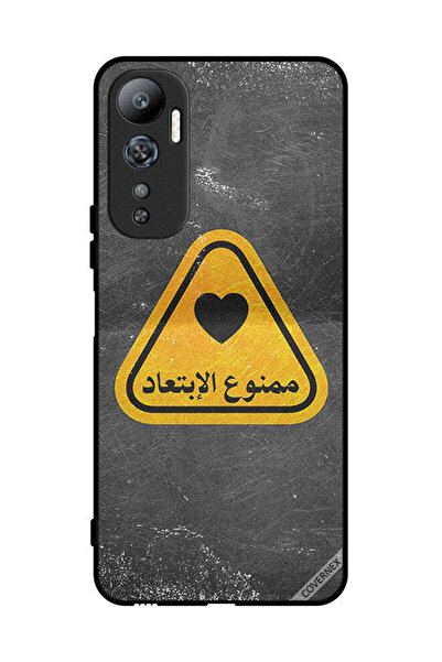 Covernex غطاء حماية لهاتف إنفينيكس هوت 20 - اقتباس عربي