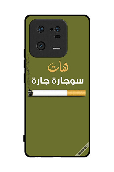 Covernex غطاء حماية لهاتف شاومي 13 برو سوجاره