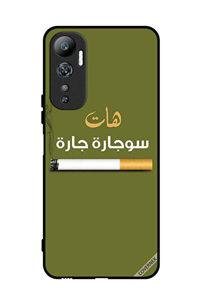 Covernex غطاء حماية لهاتف إنفينيكس هوت 20 سوجاره