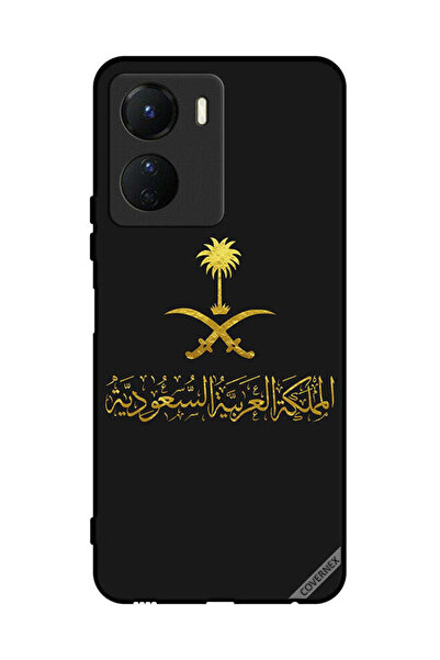 Covernex غطاء حماية لهاتف فيفو Y16 - عمل فني من المملكة العربية السعودية