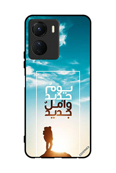 Covernex غطاء حماية لهاتف فيفو Y16 يوم جديد أمل جديد باللغة العربية