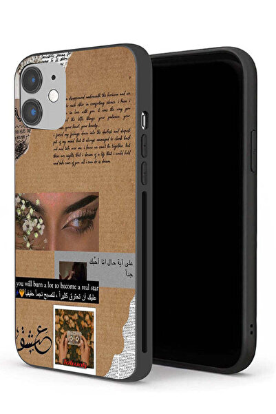 Tolwak Apple iPhone 12 Protective Case Arabic Quote You Will Burn A Lot To Be...