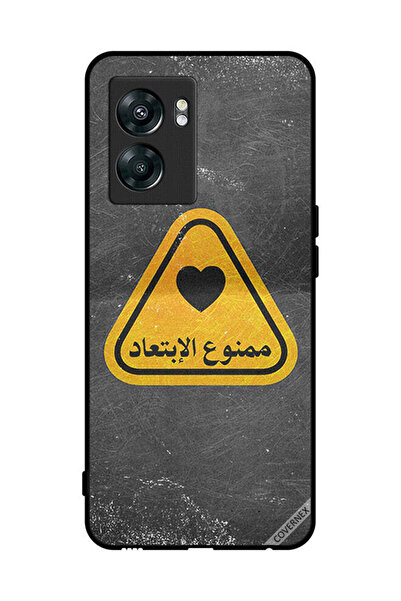Covernex غطاء حماية لهاتف OnePlus Nord N300 - اقتباس باللغة العربية