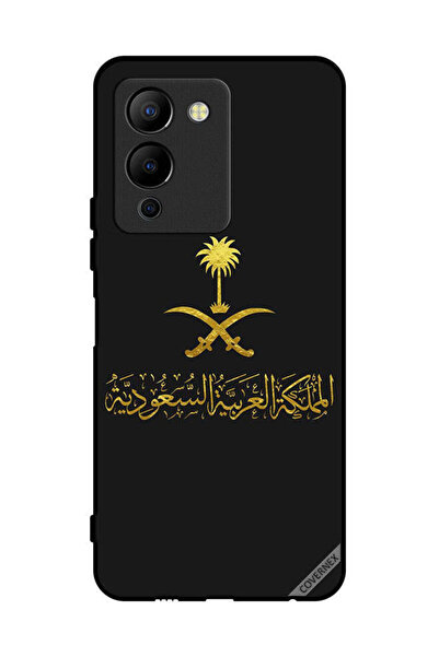 Covernex غطاء حماية لهاتف إنفينيكس نوت 12 برو 5G - عمل فني من المملكة العربية...