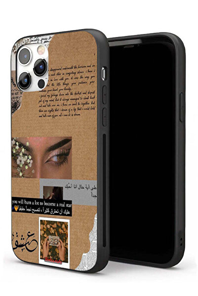 Tolwak جراب حماية لجهاز ابل ايفون 11 برو - اقتباس عربي - ستحرق الكثير لتصبح ن...