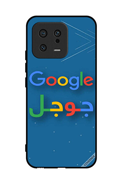 Covernex غطاء حماية لهاتف شاومي 13 جوجل