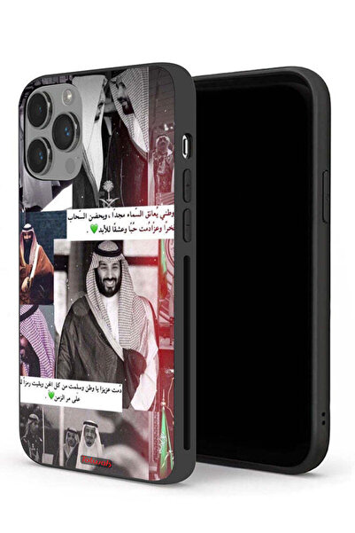 Tolwak غطاء حماية لجهاز آيفون 14 برو ماكس الملك سلمان ومحمد