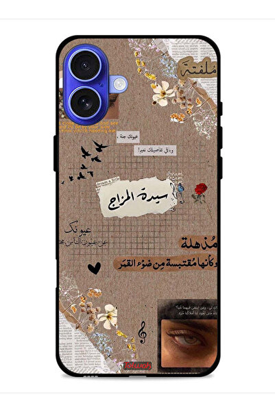 Tolwak غطاء حماية لجهاز أبل آيفون 16 بلس بعبارات عربية "احلم قليلاً"