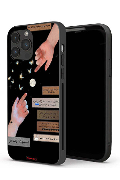 Tolwak غطاء حماية لجهاز آبل آيفون 13 برو - اقتباسات عربية ولمس اليدين