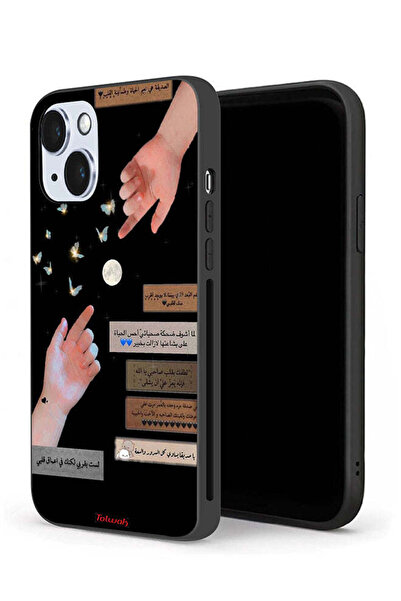 Tolwak غطاء حماية لجهاز آيفون 14 من آبل - اقتباسات عربية ولمسات أيدي