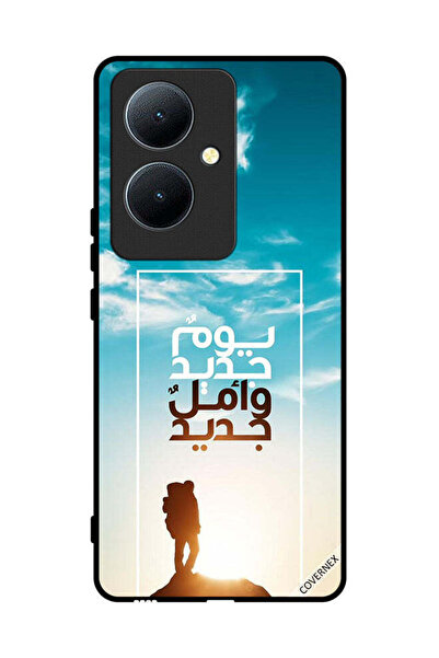 Covernex غطاء حماية لهاتف فيفو Y78 5G يوم جديد أمل جديد باللغة العربية