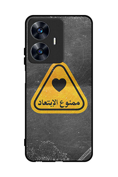 Covernex غطاء حماية لهاتف Realme C55 مع اقتباس باللغة العربية