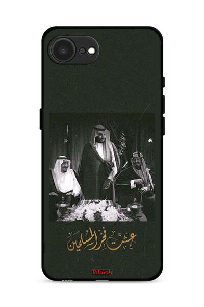 Tolwak غطاء حماية لجهاز آيفون 16e من آبل الملك سلمان والملك عبد العزيز ومحمد