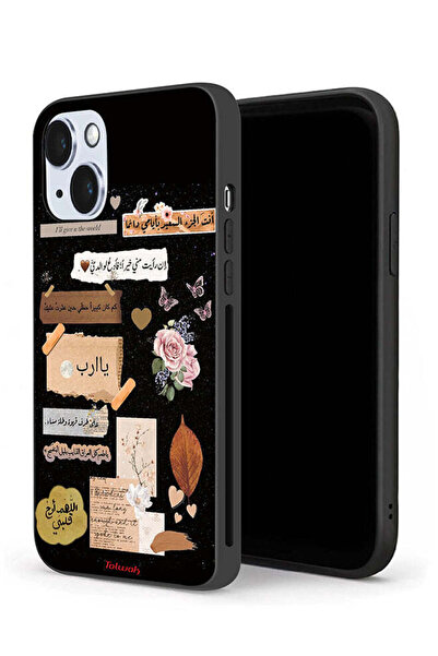 Tolwak غطاء حماية لجهاز آيفون 14 من آبل برسومات اقتباسات وزهور عربية