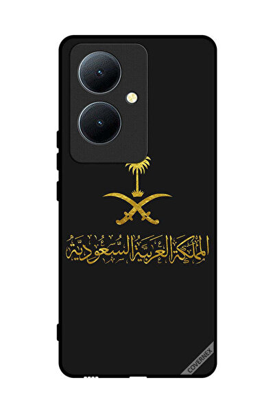 Covernex غطاء حماية لهاتف فيفو Y78+ 5G - عمل فني من المملكة العربية السعودية