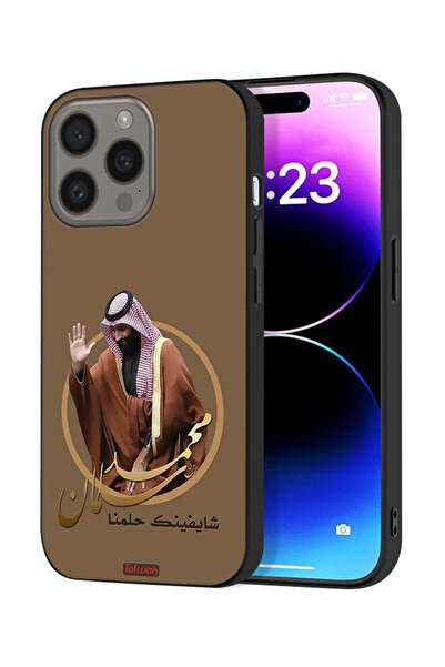 Tolwak غطاء حماية لجهاز آيفون 15 برو من آبل، تصميم محمد بن سلمان