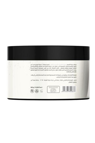 Celia Celia Moisturizing Musk Butter and Powder 300g