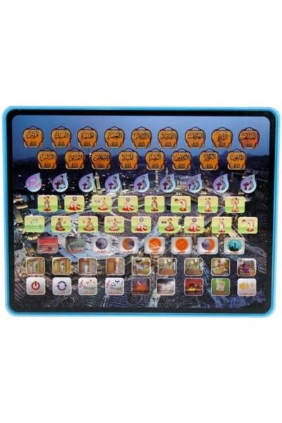 toy box tr جهاز لوحي تعليمي للأطفال للقرآن الكريم والوضوء والصلاة