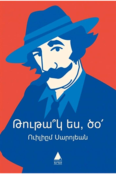 Aras Yayıncılık Tutag Es Dzo (Papağan Mısın Be) / William Saroyan / / 9786055...
