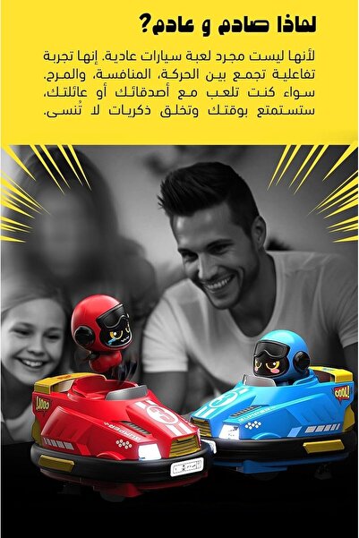 Generic Bumper and Exhaust Toy Cars for Kids Durable Construction with Light and Sound Effects